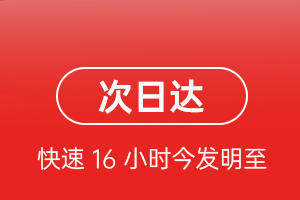 绵阳南郊航空邮寄航空货运 航空货运